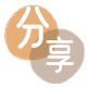 刷信用卡信用卡商家平台☀️诚信信用卡24小时在线接单 - 崇左信用卡